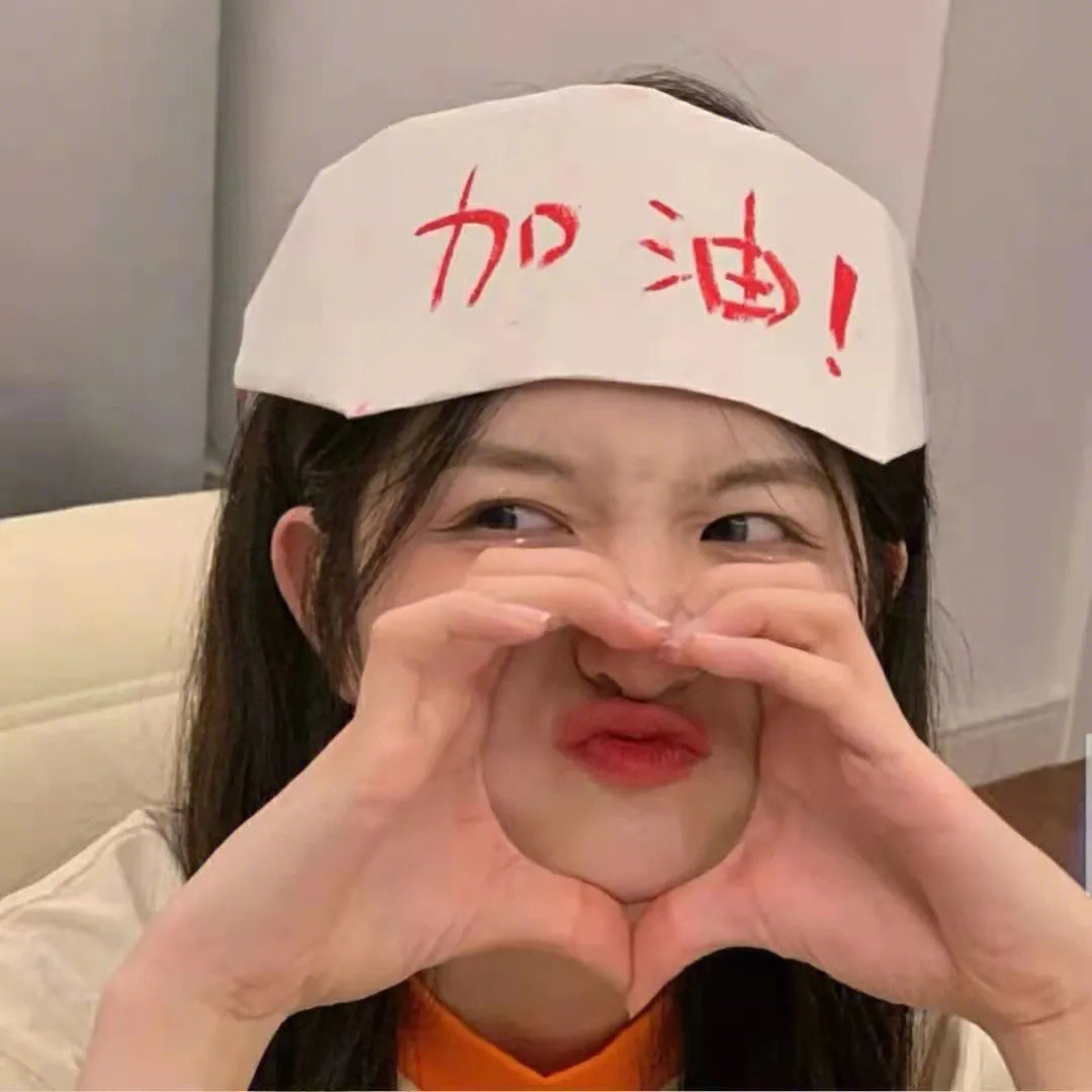 微妙爱情